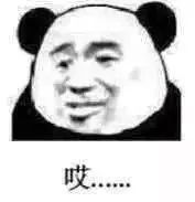 都怪你太性感!我才一时没忍住…2 都怪你太性感!我才一时没忍住…2