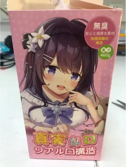 带给你真实的齿感—杯多多真实之口飞机杯测评3 带给你真实的齿感—杯多多真实之口飞机杯测评3