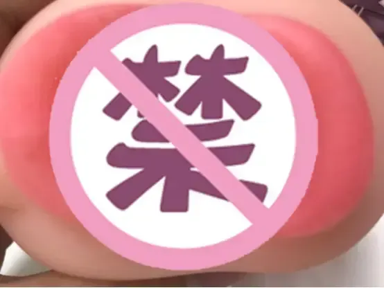 带给你真实的齿感—杯多多真实之口飞机杯测评8 带给你真实的齿感—杯多多真实之口飞机杯测评8