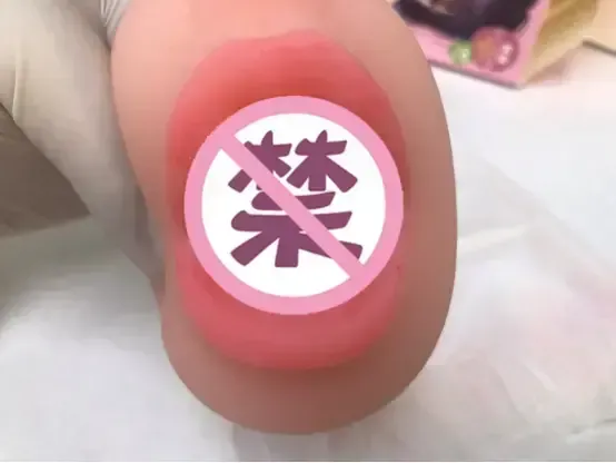 带给你真实的齿感—杯多多真实之口飞机杯测评9 带给你真实的齿感—杯多多真实之口飞机杯测评9