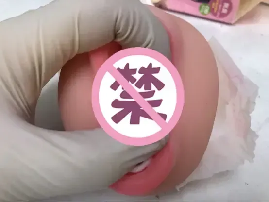 带给你真实的齿感—杯多多真实之口飞机杯测评10 带给你真实的齿感—杯多多真实之口飞机杯测评10