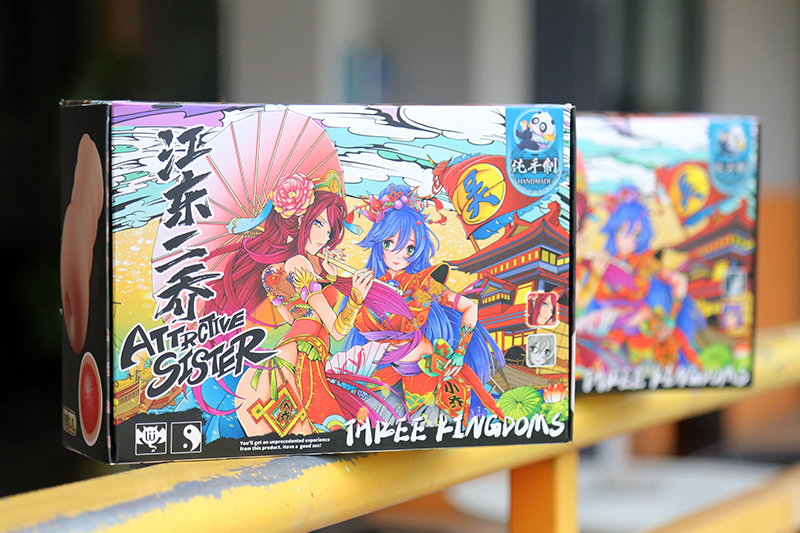 铜雀春深锁二乔，撸撸杯江东二乔开箱测评