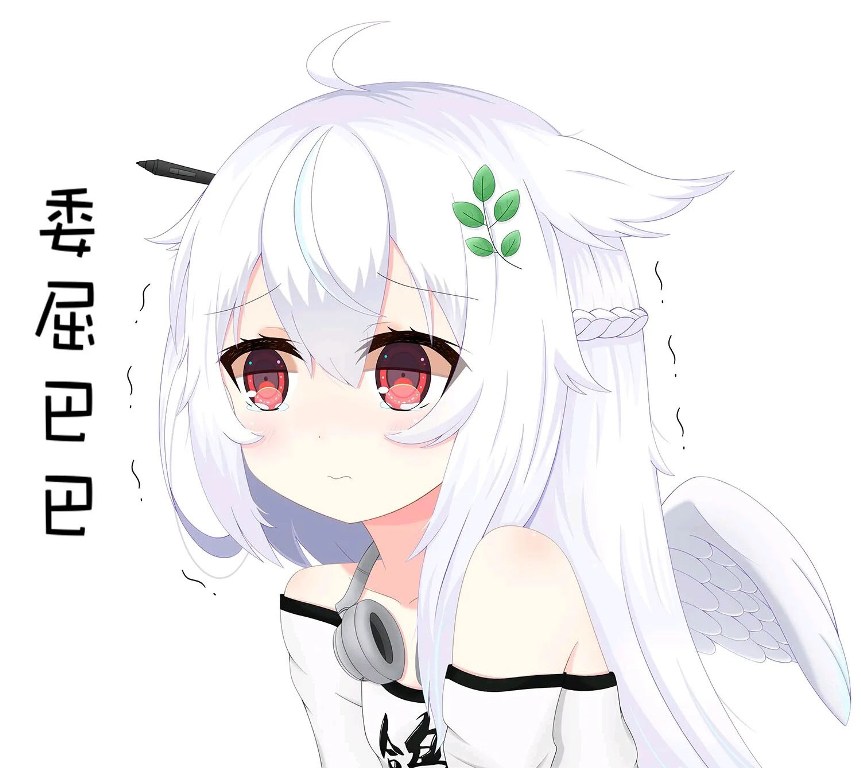 突破感&仪式感爆棚-YUU天使花嫁测评