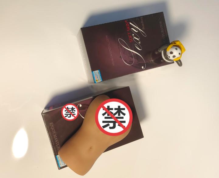 我在一家成人用品公司当飞机杯体验师11