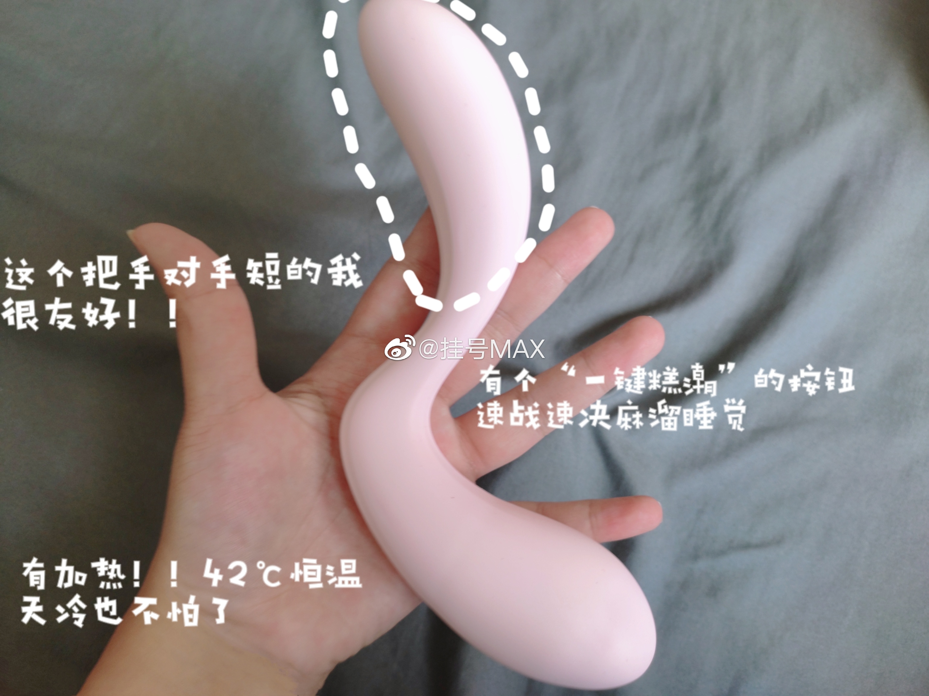 芜湖~我也是拥有“人间扳手”的美女了7 芜湖~我也是拥有“人间扳手”的美女了7