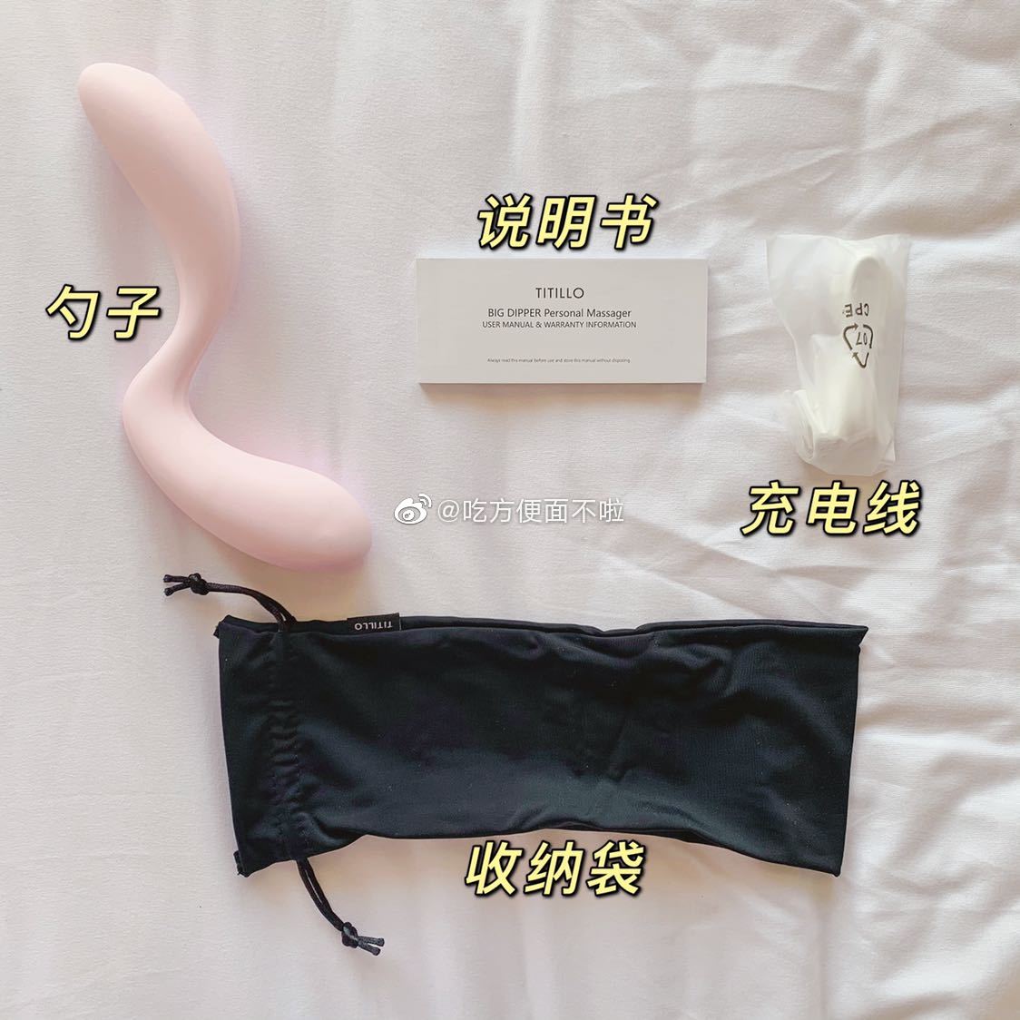 测评2. TITILLO蒂蒂乐—来一把勺子,饮一晚快乐1 测评2. TITILLO蒂蒂乐—来一把勺子,饮一晚快乐1