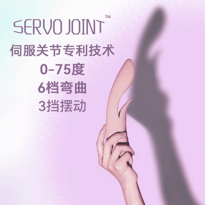 我破解了“加老师”30秒193下的“金手指”秘笈7