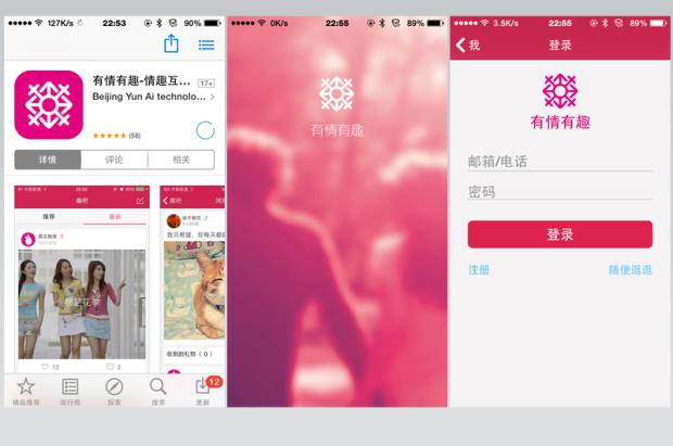 智能CP:跳蛋+飞机杯测评14 智能CP:跳蛋+飞机杯测评14