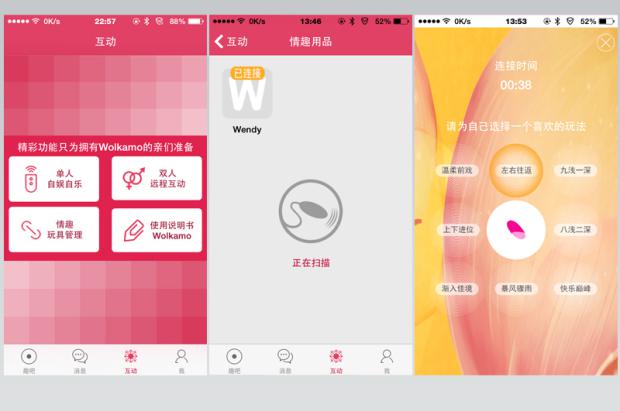 智能CP:跳蛋+飞机杯测评15 智能CP:跳蛋+飞机杯测评15
