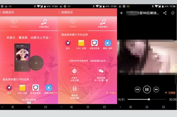 智能CP:跳蛋+飞机杯测评17 智能CP:跳蛋+飞机杯测评17