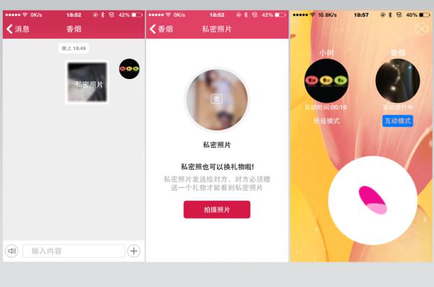 智能CP:跳蛋+飞机杯测评18 智能CP:跳蛋+飞机杯测评18