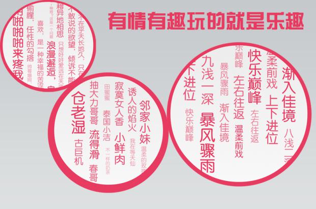 智能CP:跳蛋+飞机杯测评19 智能CP:跳蛋+飞机杯测评19