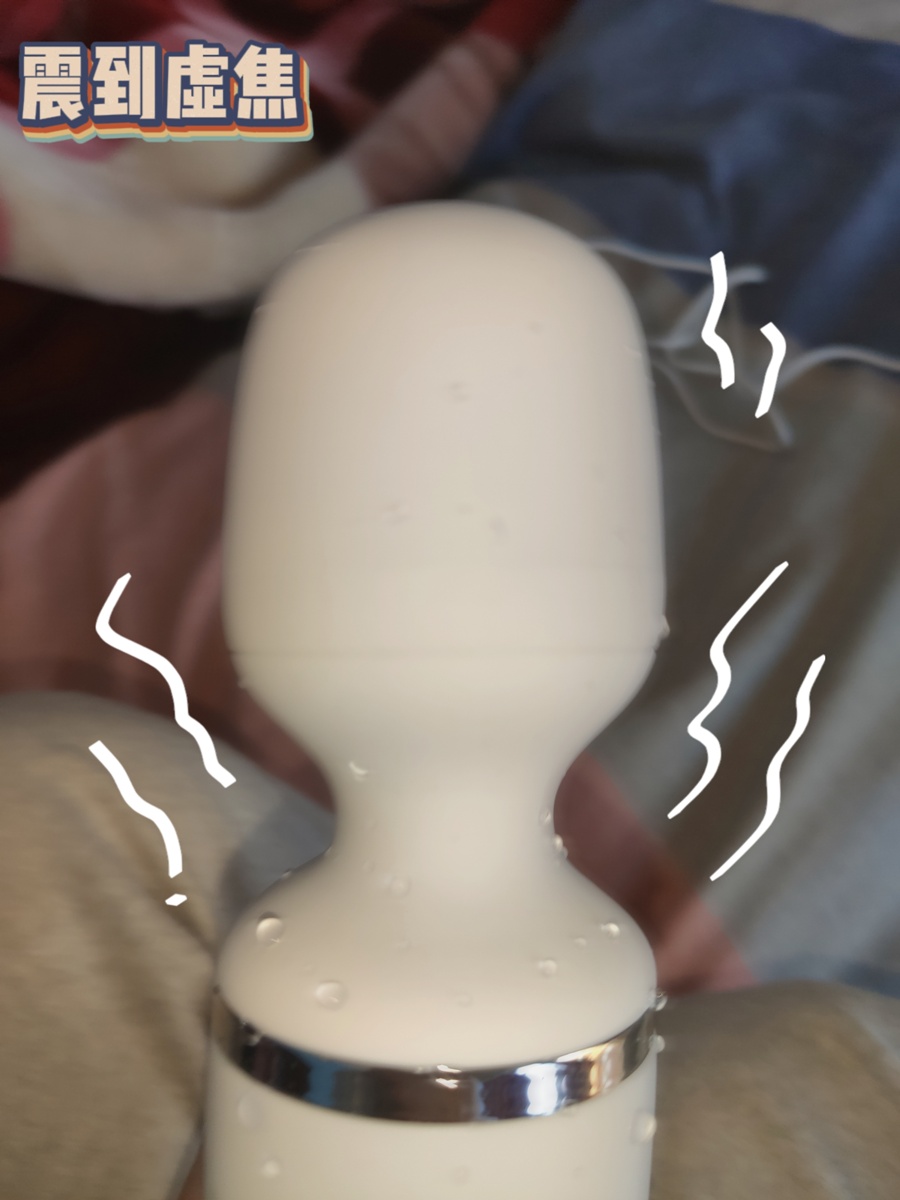 Satisfyer雷神之锤Wand-erWoman测评8 Satisfyer雷神之锤Wand-erWoman测评8