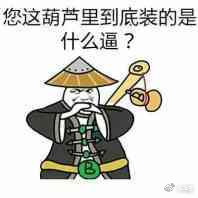 网易春风-丸系列口袋飞机蛋测评3 网易春风-丸系列口袋飞机蛋测评3