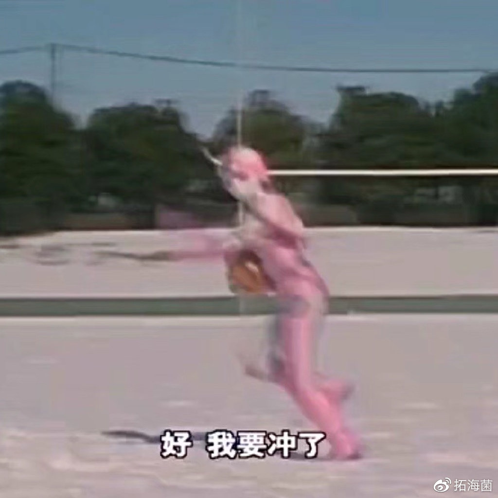 网易春风-丸系列口袋飞机蛋测评7 网易春风-丸系列口袋飞机蛋测评7