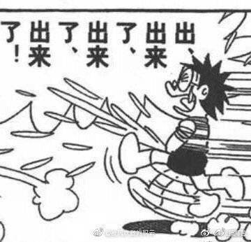 网易春风-丸系列口袋飞机蛋测评8 网易春风-丸系列口袋飞机蛋测评8