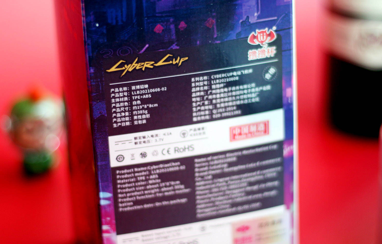 飞机杯也有国潮风，震动版貂蝉撸撸杯体验如何？