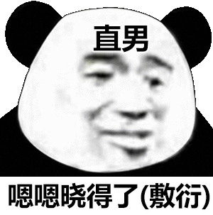 愉悦,在弯曲之间2 愉悦,在弯曲之间