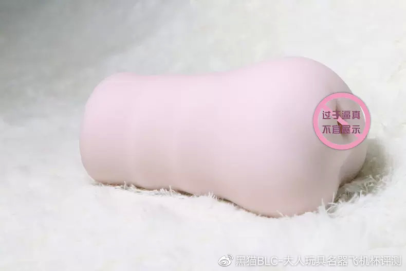 两百元左右的慢玩名器推荐-奈奈子的秘密评测