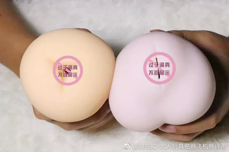 两百元左右的慢玩名器推荐-奈奈子的秘密评测