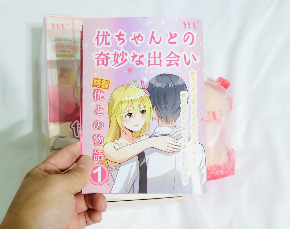 一款非常优秀的名器：YUU小优物语测评