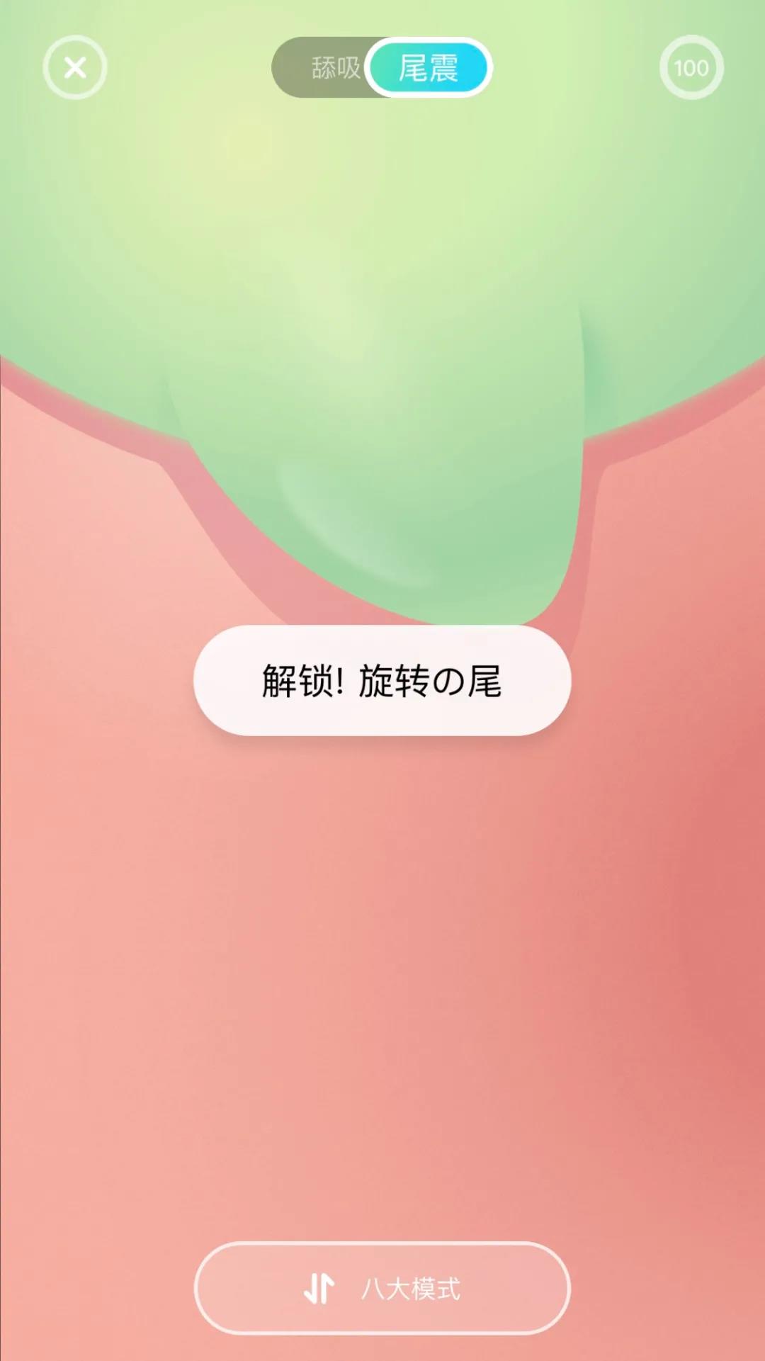 小怪兽魔吻吮吸按摩器测评