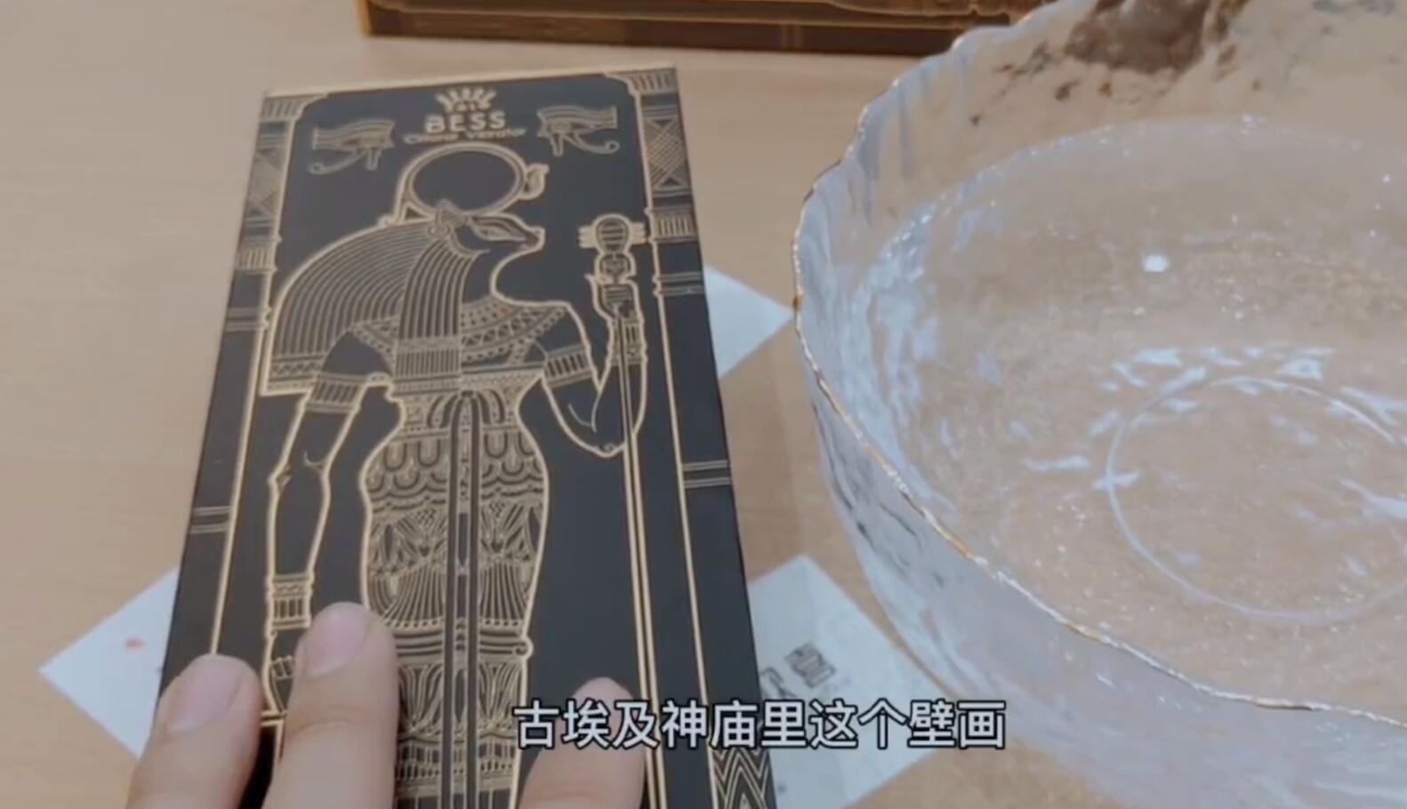 大人の玩具BESS多功能情趣按摩器开箱