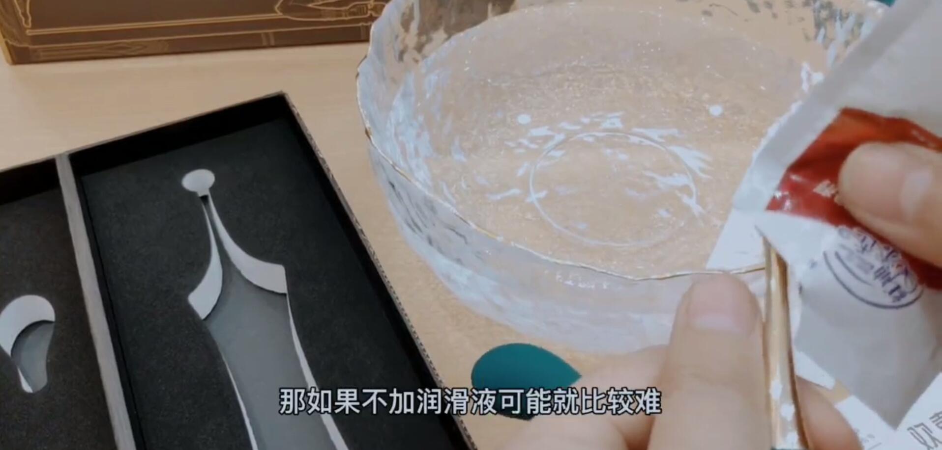 大人の玩具BESS多功能情趣按摩器开箱