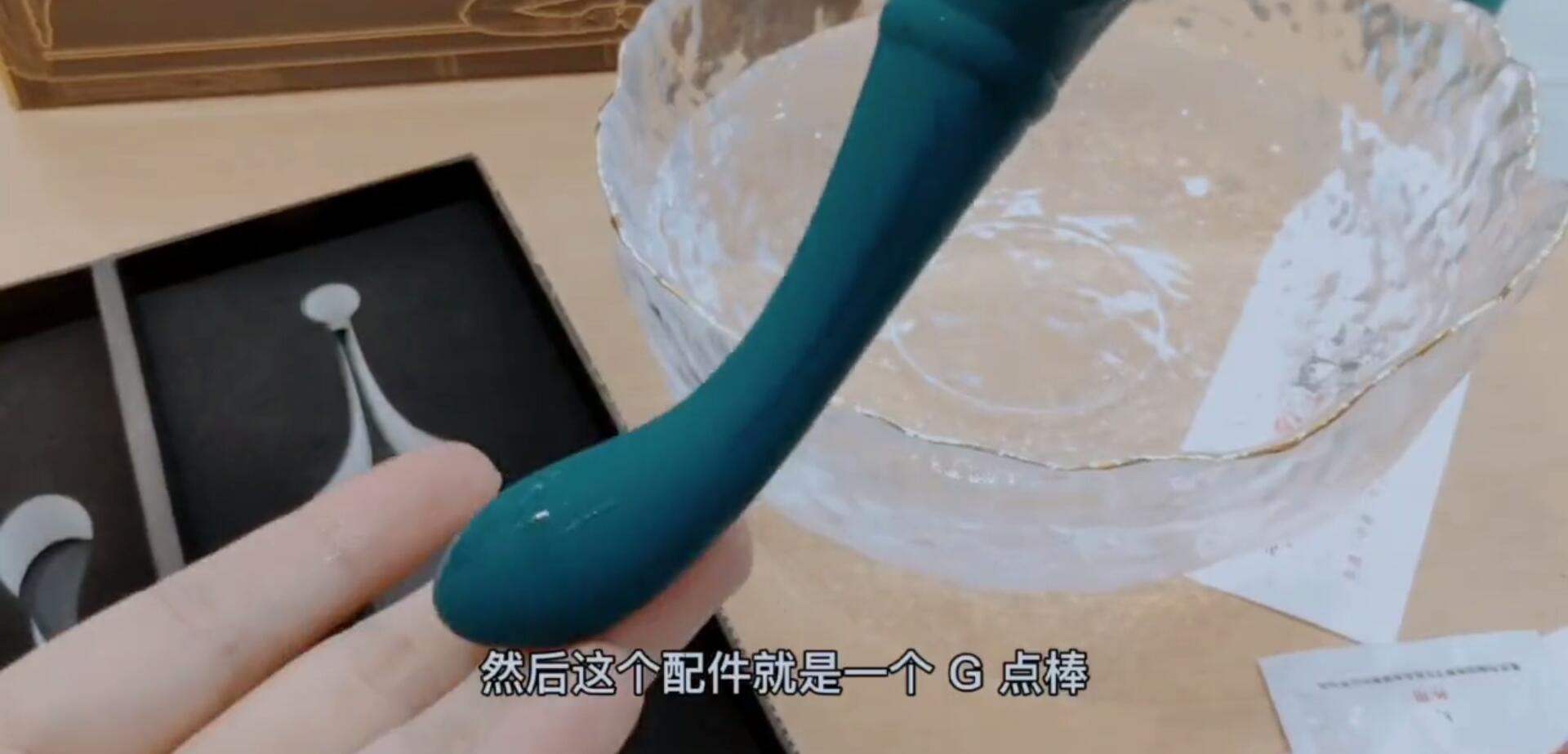 大人の玩具BESS多功能情趣按摩器开箱