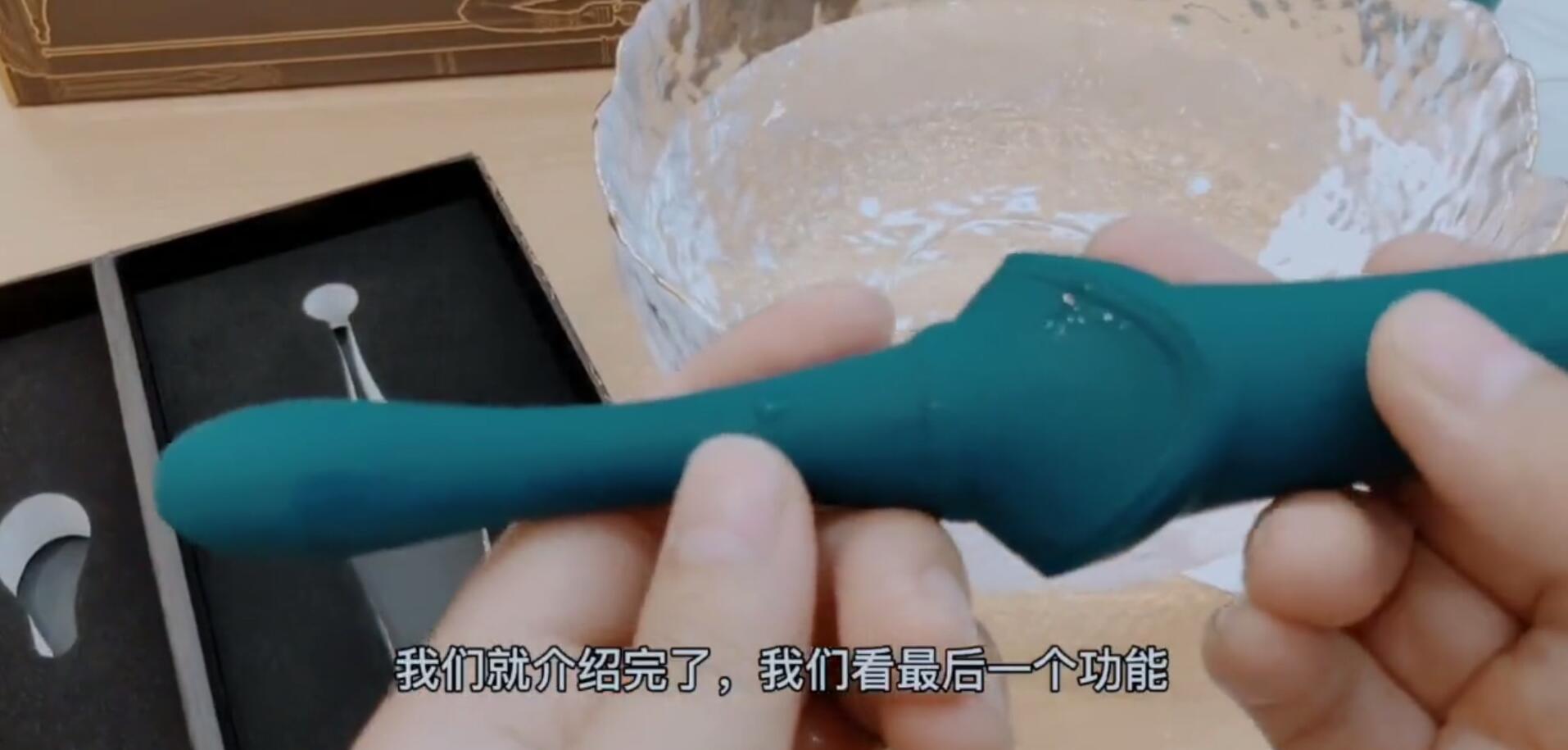 大人の玩具BESS多功能情趣按摩器开箱