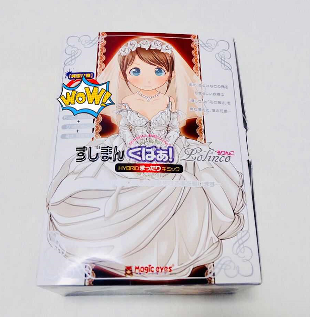 御宅＆Lovefactor出浴立花名器测评