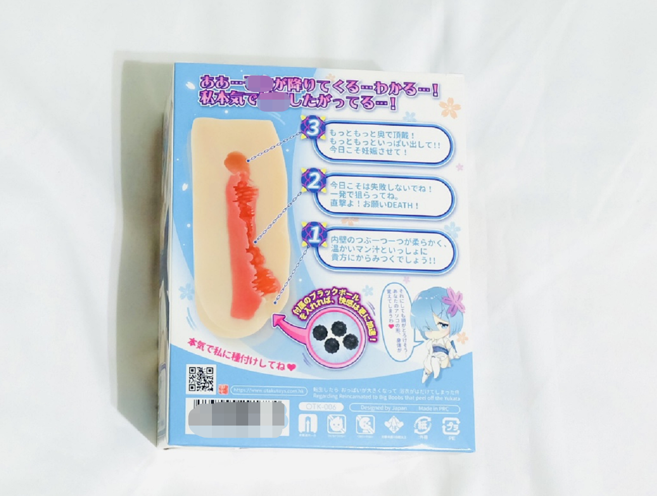 御宅＆Lovefactor出浴立花名器测评