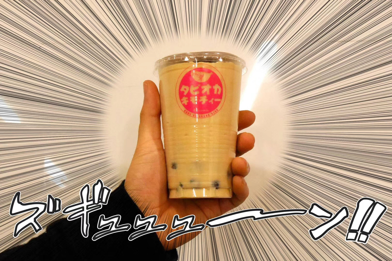 御宅＆Lovefactor出浴立花名器测评