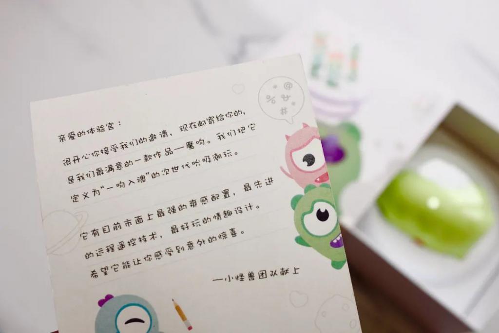 吮吸按摩器测评,厂商提醒不要说脏话1 吮吸按摩器测评,厂商提醒不要说脏话