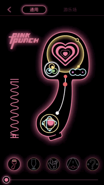 粉打PINKPUNCH-日落蘑菇按摩器测评