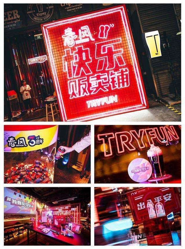 真香现场!网易都要开始搞“颜色”了!3 真香现场!网易都要开始搞“颜色”了!