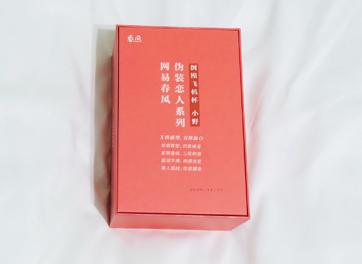 真香现场!网易都要开始搞“颜色”了!4 真香现场!网易都要开始搞“颜色”了!