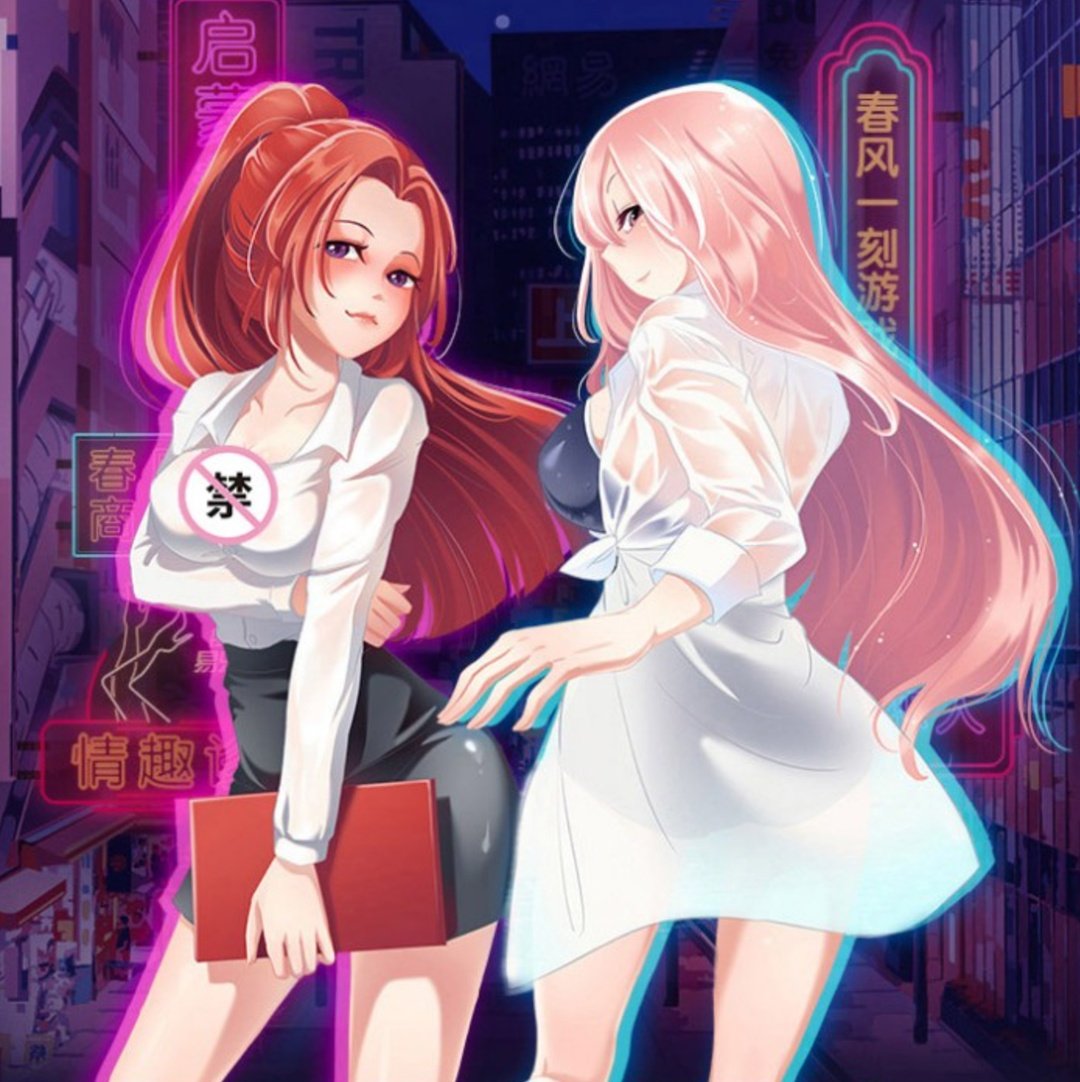 真香现场!网易都要开始搞“颜色”了!6 真香现场!网易都要开始搞“颜色”了!