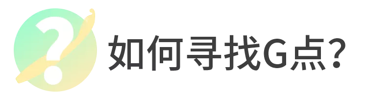 比男朋友更灵活,没有女孩能扛过三分钟!7 比男朋友更灵活,没有女孩能扛过三分钟!