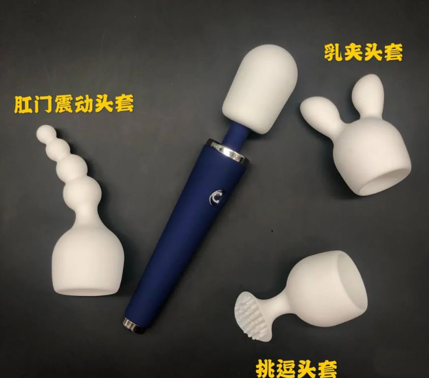 KISTOY可换头套振动棒评测1 KISTOY可换头套振动棒评测