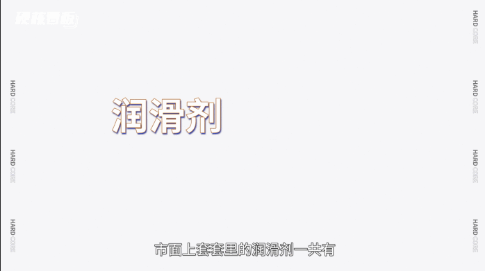 撑爆12款001超薄避孕套，体验最好的竟是……
