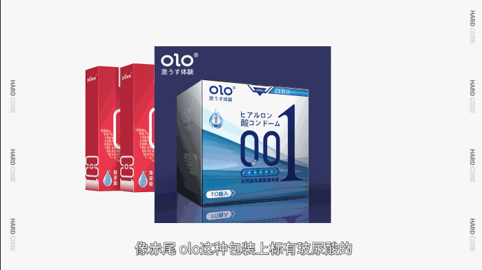 撑爆12款001超薄避孕套，体验最好的竟是……