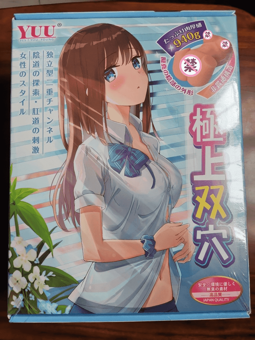 极上双穴飞机杯 – 丰满半身勾造，940克双通道评测