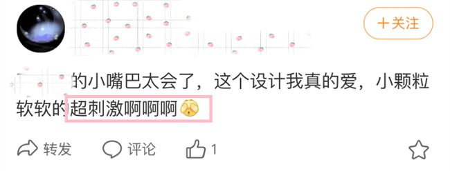 安利全世界女生的情趣玩具，深夜会尖叫