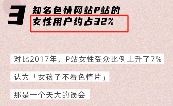 安利全世界女生的情趣玩具，深夜会尖叫