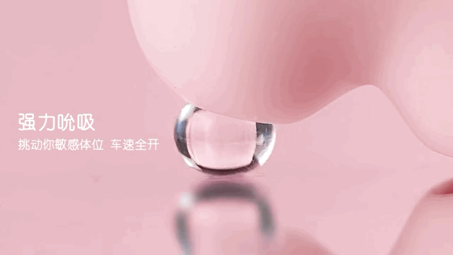 安利全世界女生的情趣玩具,深夜会尖叫20 安利全世界女生的情趣玩具,深夜会尖叫