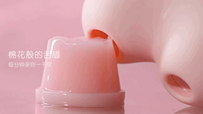 安利全世界女生的情趣玩具,深夜会尖叫24 安利全世界女生的情趣玩具,深夜会尖叫