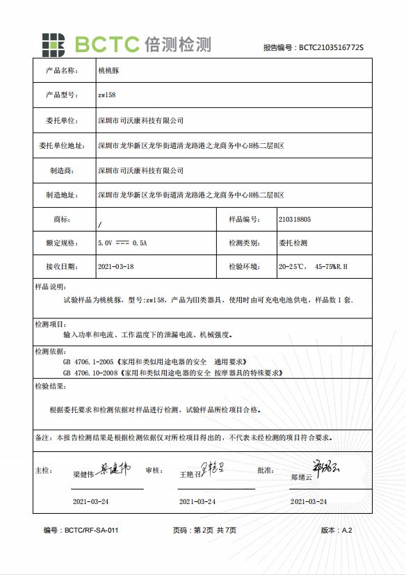 安利全世界女生的情趣玩具,深夜会尖叫35 安利全世界女生的情趣玩具,深夜会尖叫