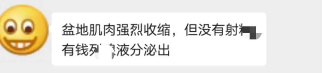 后挺刺激:钢铁直男都难以抗拒的体验2 后挺刺激:钢铁直男都难以抗拒的体验