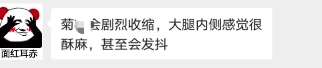 后挺刺激:钢铁直男都难以抗拒的体验3 后挺刺激:钢铁直男都难以抗拒的体验